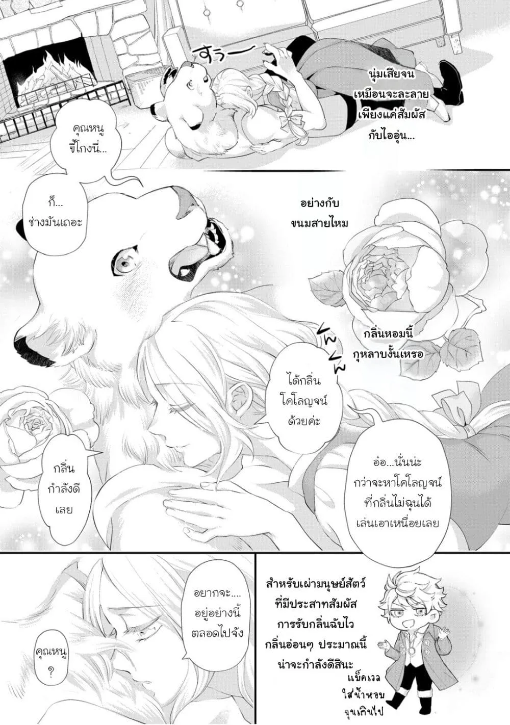 Manga-lc-com อ่านมังงะ อ่านการ์ตูน ออนไลน์ ฟรี Reijou wa Mattari wo Goshomou ตอนที่ 1 2 3 4 5 6 7 8 9 10 11 12 13 14 ฟรี ไม่มีโฆษณา Manga-lc - อ่าน มังงะ อ่าน การ์ตูน ออนไลน์ อ่านมังงะ ฟรี