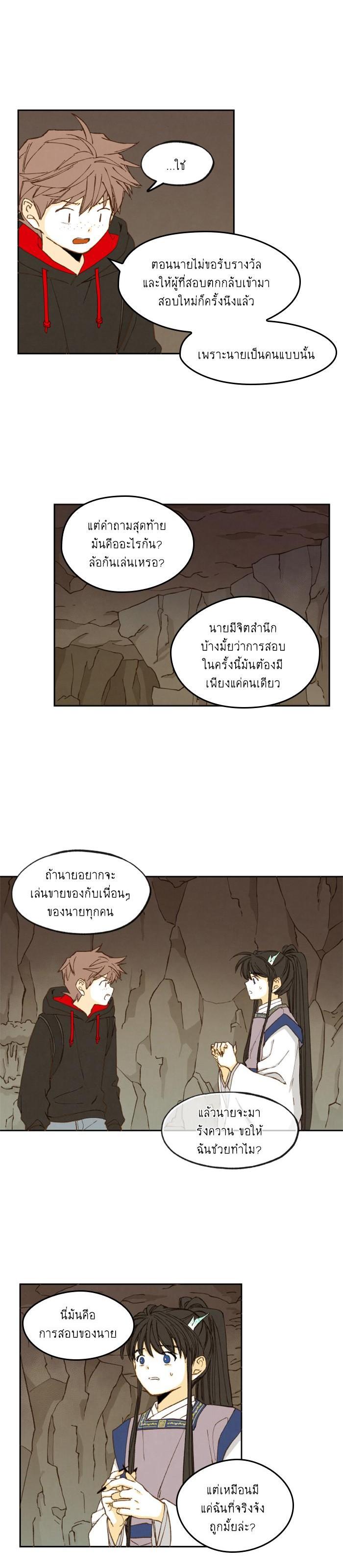 Manga-lc-com อ่านมังงะ อ่านการ์ตูน ออนไลน์ ฟรี How to Become a Dragon ตอนที่ 1 2 3 4 5 6 7 8 9 10 11 12 13 14 ฟรี ไม่มีโฆษณา Manga-lc - อ่าน มังงะ อ่าน การ์ตูน ออนไลน์ อ่านมังงะ ฟรี