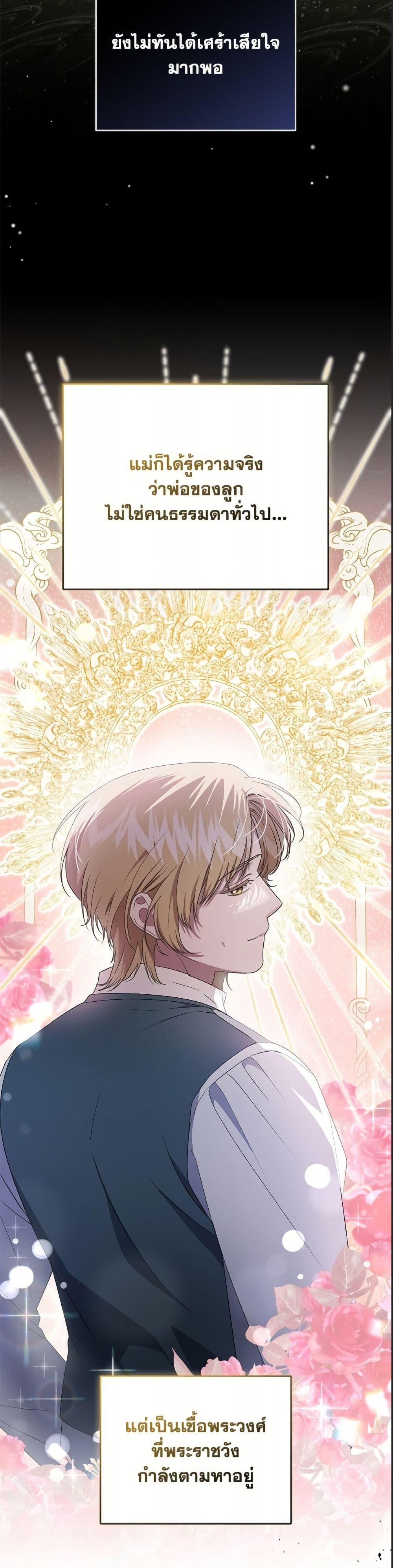 Manga-lc-com อ่านมังงะ อ่านการ์ตูน ออนไลน์ ฟรี I Became the Stepmother of an Irrevocable Dark Family ตอนที่ 1 2 3 4 5 6 7 8 9 10 11 12 13 14 ฟรี ไม่มีโฆษณา Manga-lc - อ่าน มังงะ อ่าน การ์ตูน ออนไลน์ อ่านมังงะ ฟรี