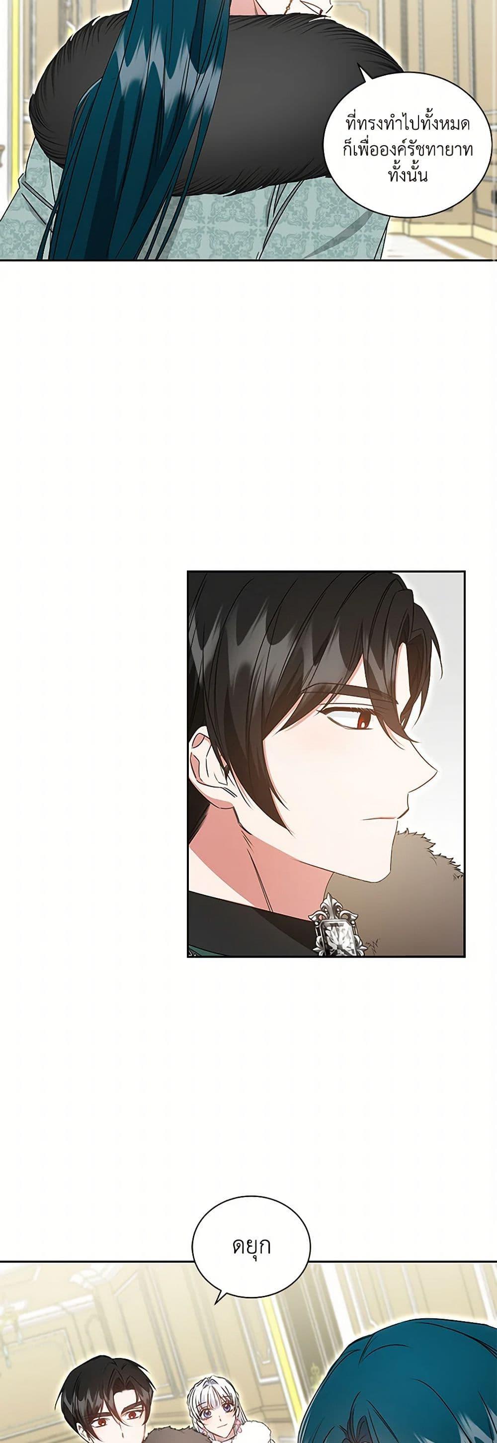 Manga-lc-com อ่านมังงะ อ่านการ์ตูน ออนไลน์ ฟรี I’ll Change My Fate To Be Executed ตอนที่ 1 2 3 4 5 6 7 8 9 10 11 12 13 14 ฟรี ไม่มีโฆษณา Manga-lc - อ่าน มังงะ อ่าน การ์ตูน ออนไลน์ อ่านมังงะ ฟรี