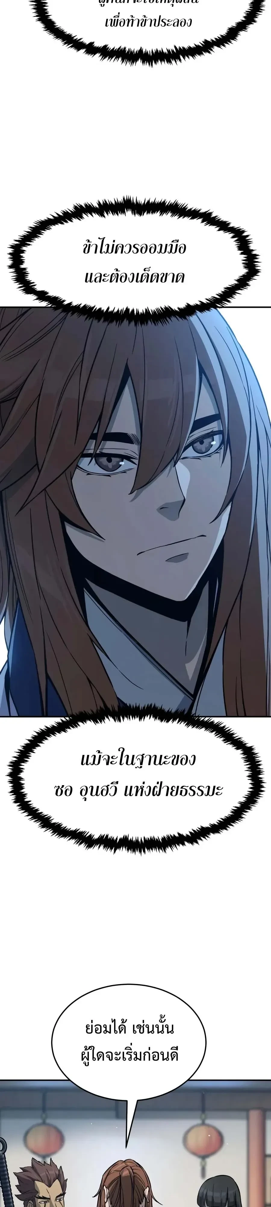 Manga-lc-com อ่านมังงะ อ่านการ์ตูน ออนไลน์ ฟรี Absolute Sword Sense เซียนสัมผัสดาบ ตอนที่ 1 2 3 4 5 6 7 8 9 10 11 12 13 14 ฟรี ไม่มีโฆษณา Manga-lc - อ่าน มังงะ อ่าน การ์ตูน ออนไลน์ อ่านมังงะ ฟรี