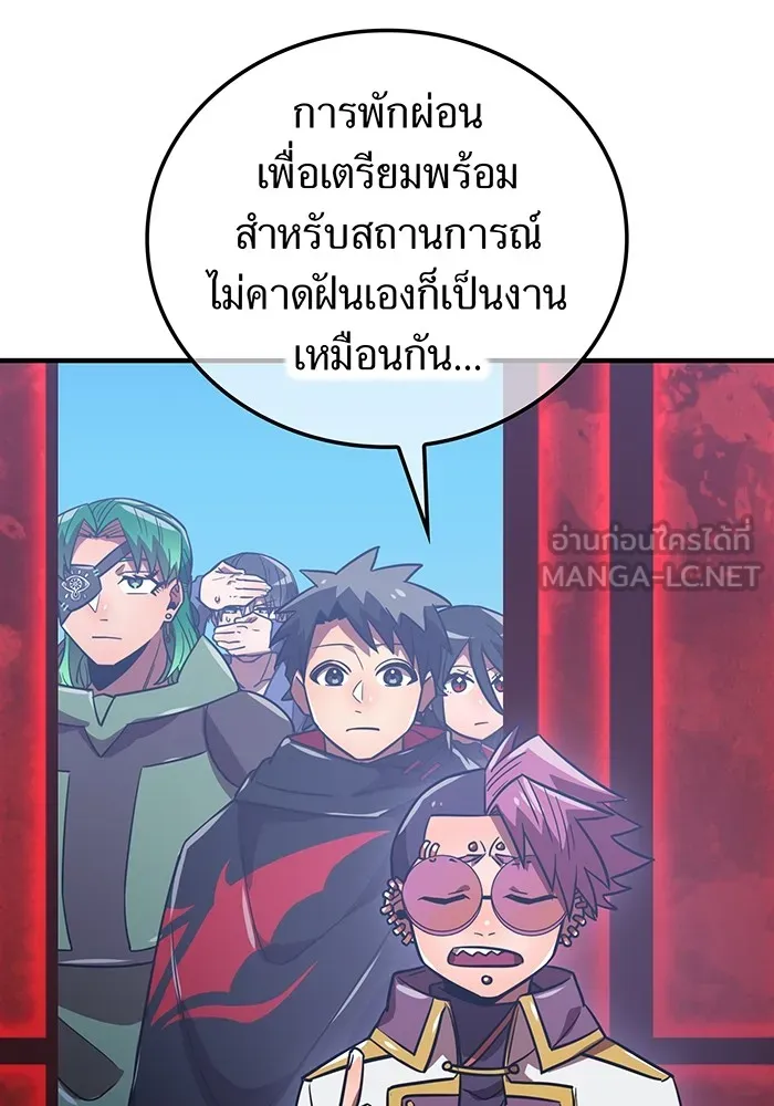 เพลเยอร์เลือดเทวะ ตอนที่ 60 ผู้ที่อาศัยอยู่ในกรง รูปที่ 36