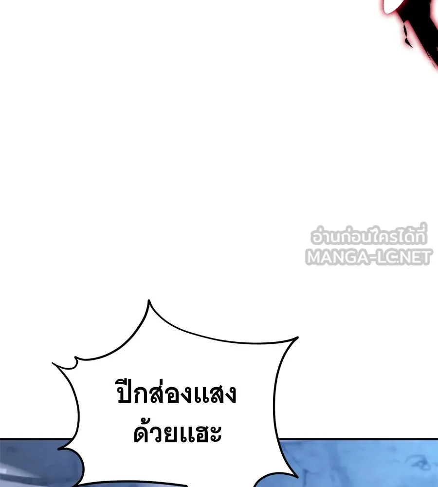 ถึกทนแทงก์แรงก์ C ตอนที่ 19 รูปที่ 75