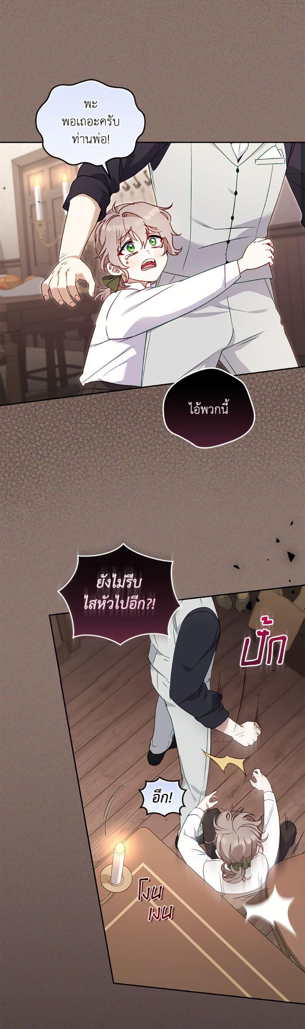 Manga-lc-com อ่านมังงะ อ่านการ์ตูน ออนไลน์ ฟรี I’m Being Raised by Villains ตอนที่ 1 2 3 4 5 6 7 8 9 10 11 12 13 14 ฟรี ไม่มีโฆษณา Manga-lc - อ่าน มังงะ อ่าน การ์ตูน ออนไลน์ อ่านมังงะ ฟรี