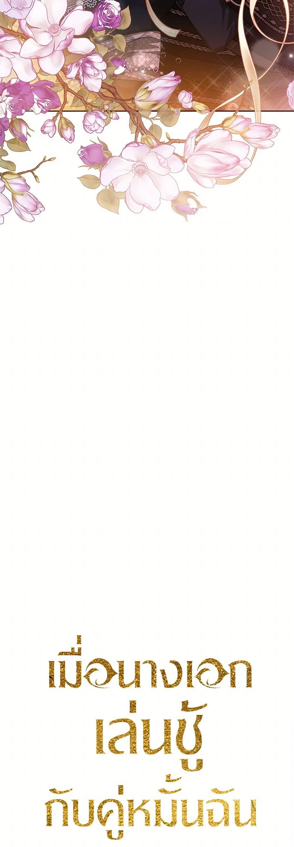 Manga-lc-com อ่านมังงะ อ่านการ์ตูน ออนไลน์ ฟรี The Heroine Had an Affair With My Fiance ตอนที่ 1 2 3 4 5 6 7 8 9 10 11 12 13 14 ฟรี ไม่มีโฆษณา Manga-lc - อ่าน มังงะ อ่าน การ์ตูน ออนไลน์ อ่านมังงะ ฟรี