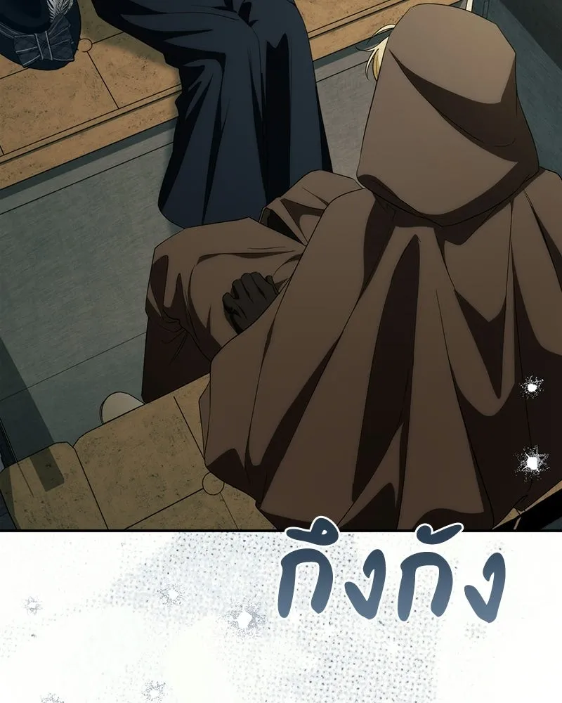 ดัชเชสเชลย ตอนที่ 52 รูปที่ 134