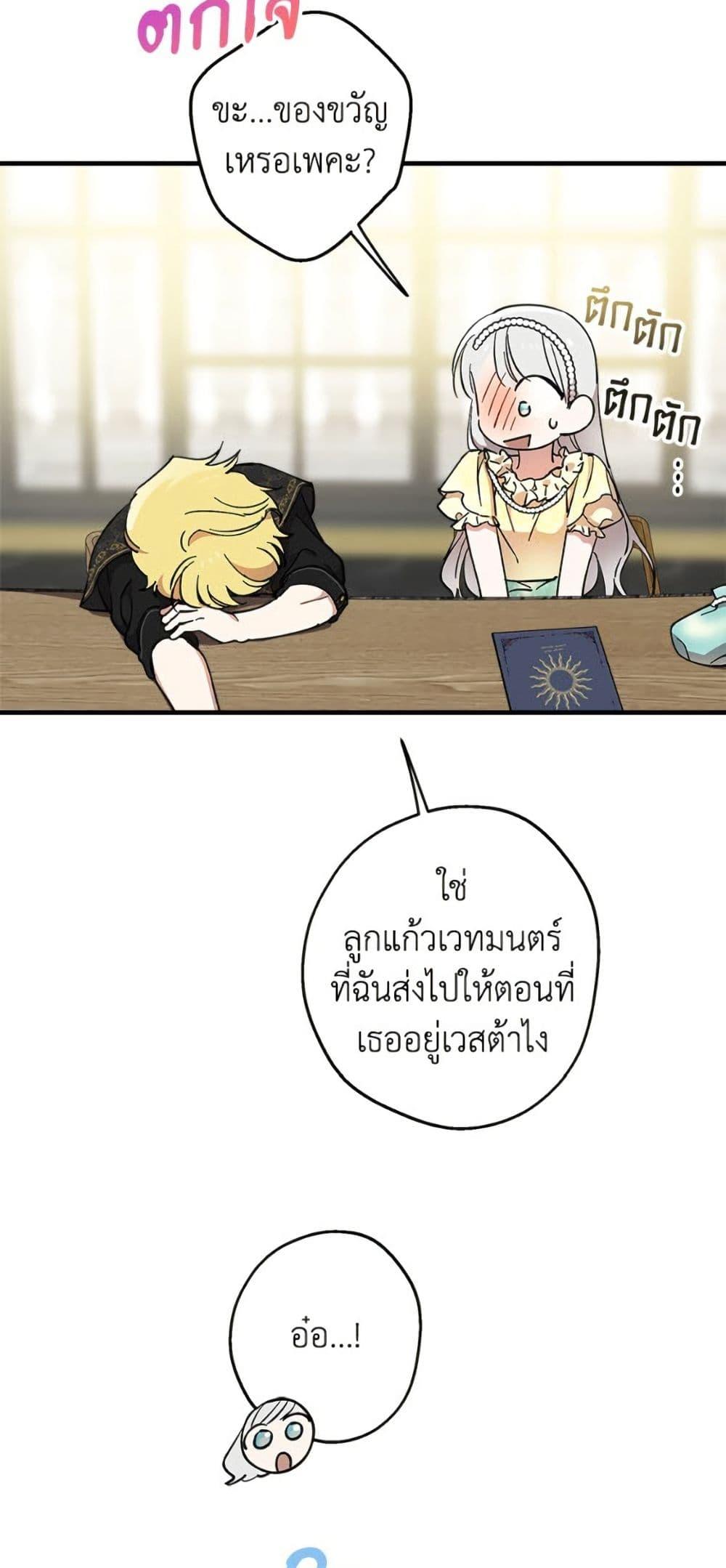 Manga-lc-com อ่านมังงะ อ่านการ์ตูน ออนไลน์ ฟรี The Strongest Characters in the World are Obsessed With Me ตอนที่ 1 2 3 4 5 6 7 8 9 10 11 12 13 14 ฟรี ไม่มีโฆษณา Manga-lc - อ่าน มังงะ อ่าน การ์ตูน ออนไลน์ อ่านมังงะ ฟรี