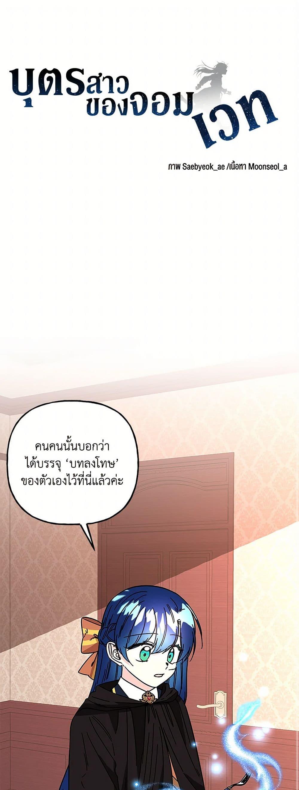 Manga-lc-com อ่านมังงะ อ่านการ์ตูน ออนไลน์ ฟรี Daughter of the Archmage ตอนที่ 1 2 3 4 5 6 7 8 9 10 11 12 13 14 ฟรี ไม่มีโฆษณา Manga-lc - อ่าน มังงะ อ่าน การ์ตูน ออนไลน์ อ่านมังงะ ฟรี