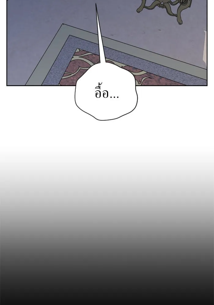 ชิงชีวิตพลิกลิขิตชะตา ตอนที่ 20 ก้าวกระโดด รูปที่ 95