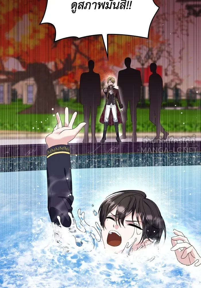 ทำแบบนี้ไม่ได้เพคะ องค์ชาย ตอนที่ 9 รูปที่ 57