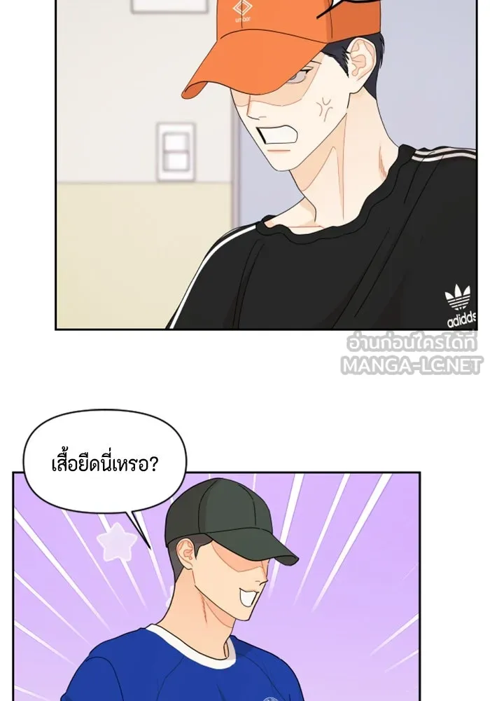 จริง ๆ แล้ว โอบารัมน่ะ… ตอนที่ 69 รูปที่ 12