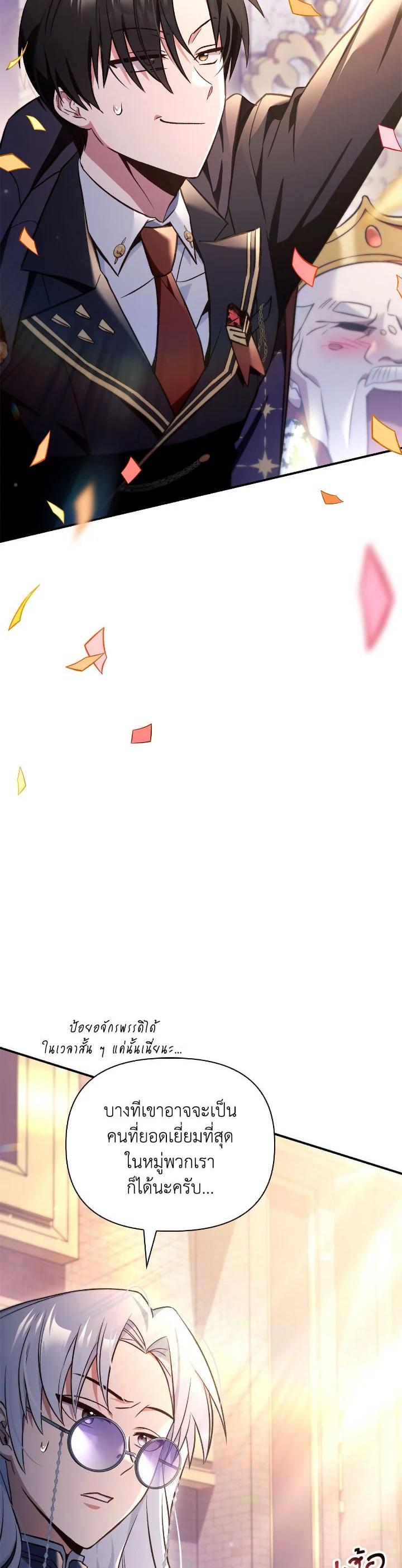 Manga-lc-com อ่านมังงะ อ่านการ์ตูน ออนไลน์ ฟรี Regressor Instruction Manual ตอนที่ 1 2 3 4 5 6 7 8 9 10 11 12 13 14 ฟรี ไม่มีโฆษณา Manga-lc - อ่าน มังงะ อ่าน การ์ตูน ออนไลน์ อ่านมังงะ ฟรี