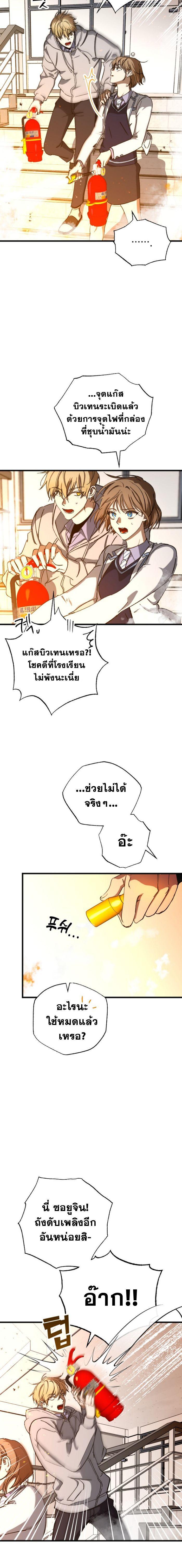 Manga-lc-com อ่านมังงะ อ่านการ์ตูน ออนไลน์ ฟรี Night of Shadows ตอนที่ 1 2 3 4 5 6 7 8 9 10 11 12 13 14 ฟรี ไม่มีโฆษณา Manga-lc - อ่าน มังงะ อ่าน การ์ตูน ออนไลน์ อ่านมังงะ ฟรี