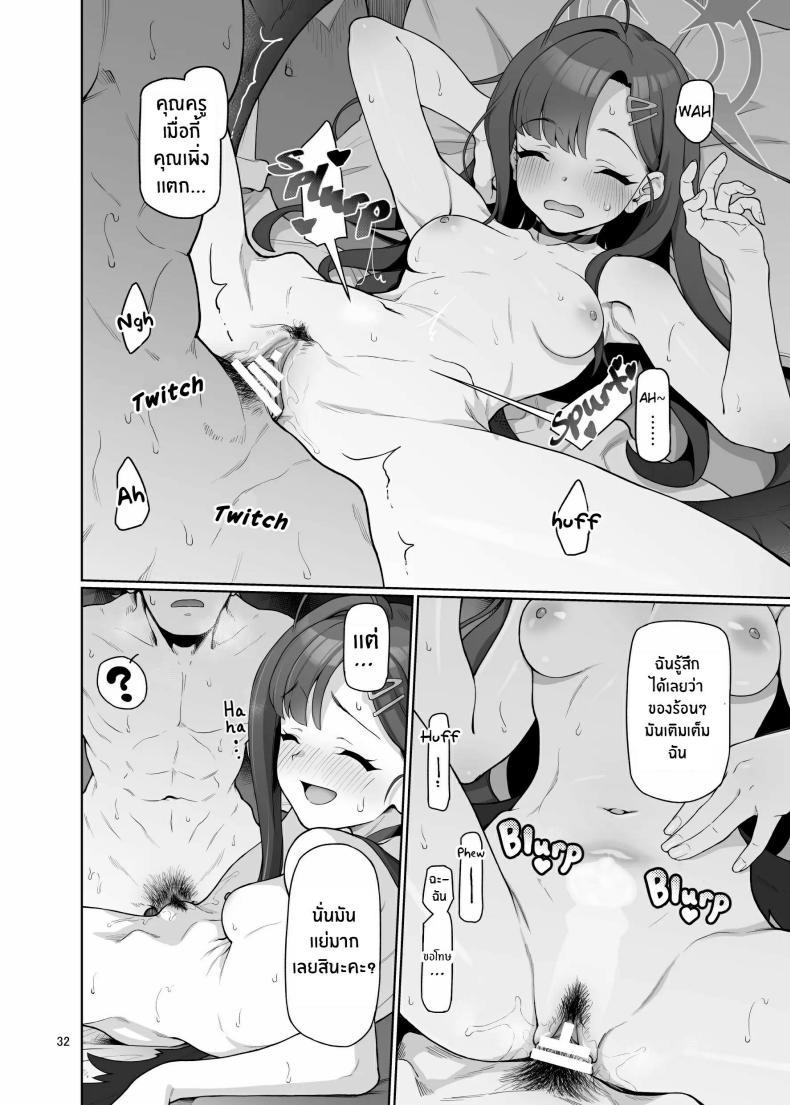 Doujin-Lc- อ่าน โดจิน มังฮวา เกาหลี ญี่ปุ่น จีน แปลไทย ฉันจะเติมเต็มหัวใจให้คุณครูเอง[Gokusaishiki (Aya Shachou)] Nakamasa Ichika wa Sensei no Tame nara ตอนที่ 1 2 3 4 5 6 7 8 9 10 11 12 13 14 ฟรี ไม่มีโฆษณา อ่าน โดจิน Manhwa เกาหลี ญี่ปุ่น จีน เรามีครบ คัดมาให้เน้นๆ โดจิน 18+ รับประกันความฟินโดย  Doujin Lc