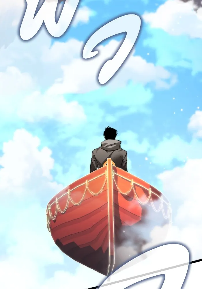 การแข่งขันของผู้เกิดใหม่ ตอนที่ 26 รูปที่ 152