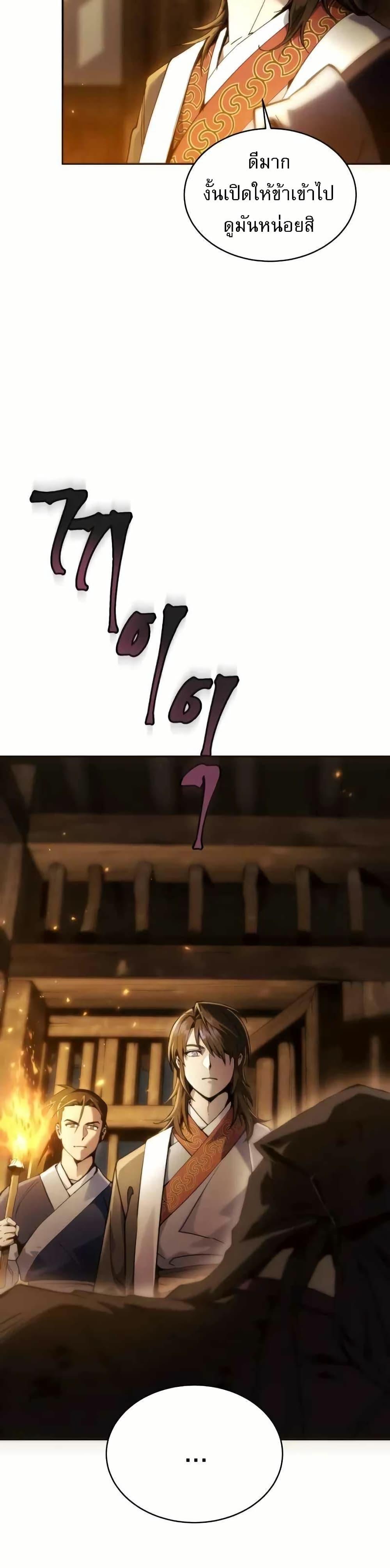 Manga-lc-com อ่านมังงะ อ่านการ์ตูน ออนไลน์ ฟรี มารสวรรค์เกิดให ตอนที่ 1 2 3 4 5 6 7 8 9 10 11 12 13 14 ฟรี ไม่มีโฆษณา Manga-lc - อ่าน มังงะ อ่าน การ์ตูน ออนไลน์ อ่านมังงะ ฟรี