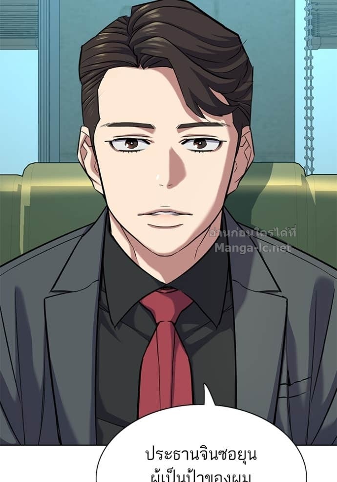 Doujin-Lc- อ่าน โดจิน มังฮวา เกาหลี ญี่ปุ่น จีน แปลไทย Reborn Rich ตอนที่ 1 2 3 4 5 6 7 8 9 10 11 12 13 14 ฟรี ไม่มีโฆษณา อ่าน โดจิน Manhwa เกาหลี ญี่ปุ่น จีน เรามีครบ คัดมาให้เน้นๆ โดจิน 18+ รับประกันความฟินโดย Doujin Lc