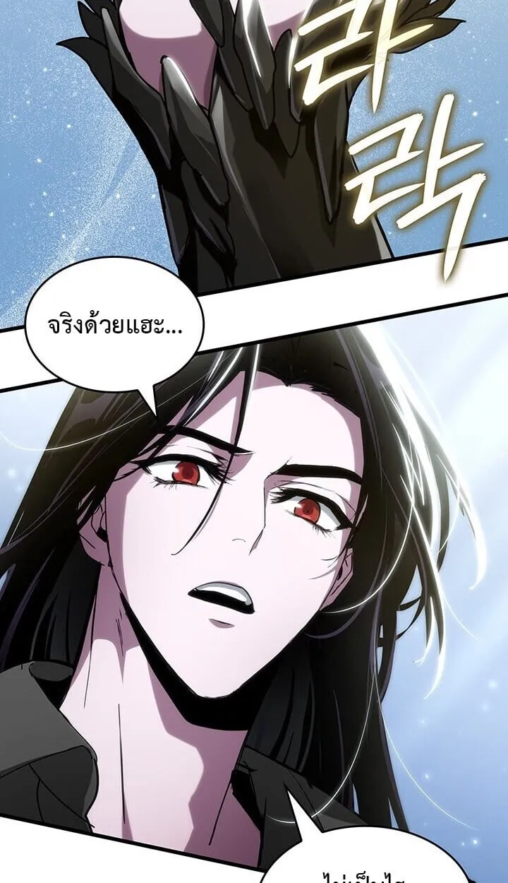 Crimson Reset ช_ว_ตคร_งท_สองของราช_นร_ตต_กาล หล_งจากหลบหน_มาคร_งป_ แวมไพร_ย_จ_นก_ถ_กส_งหารในท_ส_ด ตอนที่ ตอนที่ 23 รูปที่ 99