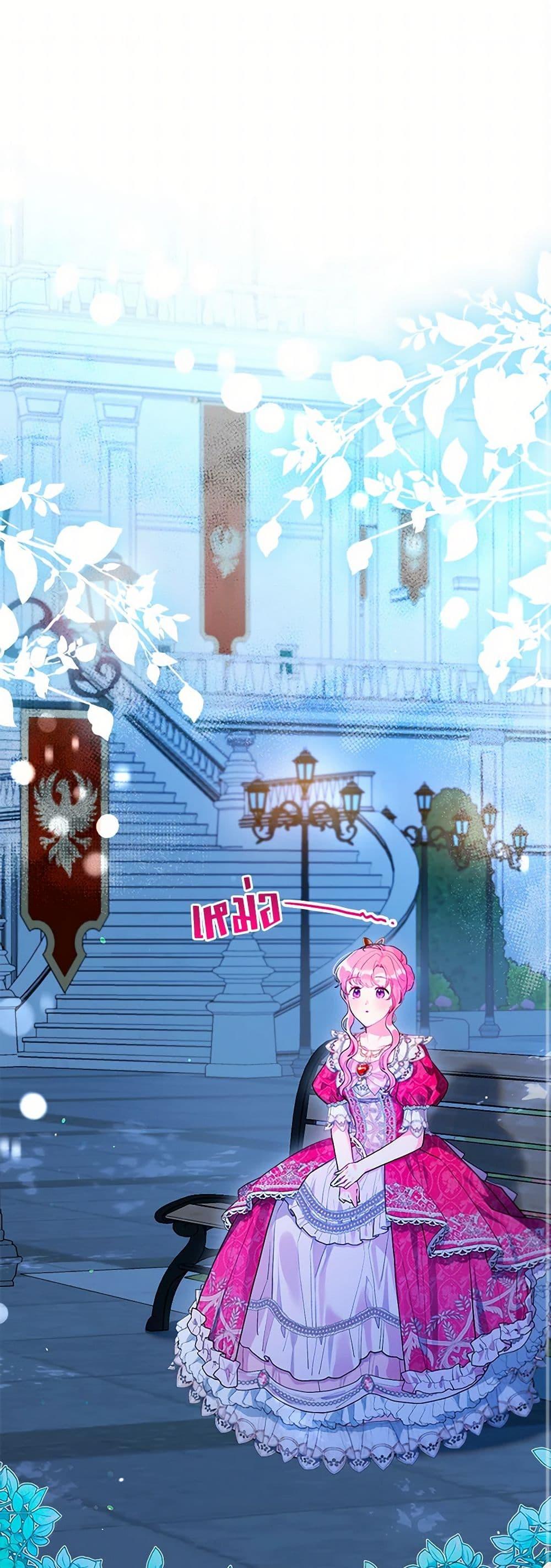 Manga-lc-com อ่านมังงะ อ่านการ์ตูน ออนไลน์ ฟรี The Archvillain’s Daughter-in-Law ตอนที่ 1 2 3 4 5 6 7 8 9 10 11 12 13 14 ฟรี ไม่มีโฆษณา Manga-lc - อ่าน มังงะ อ่าน การ์ตูน ออนไลน์ อ่านมังงะ ฟรี