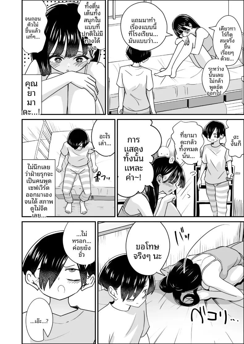 Doujin-Lc- อ่าน โดจิน มังฮวา เกาหลี ญี่ปุ่น จีน แปลไทย การแสดงลับๆ ที่โรงเรียนกับนางแบบสาวสวย (M2-bou) ตอนที่ 1 2 3 4 5 6 7 8 9 10 11 12 13 14 ฟรี ไม่มีโฆษณา อ่าน โดจิน Manhwa เกาหลี ญี่ปุ่น จีน เรามีครบ คัดมาให้เน้นๆ โดจิน 18+ รับประกันความฟินโดย  Doujin Lc