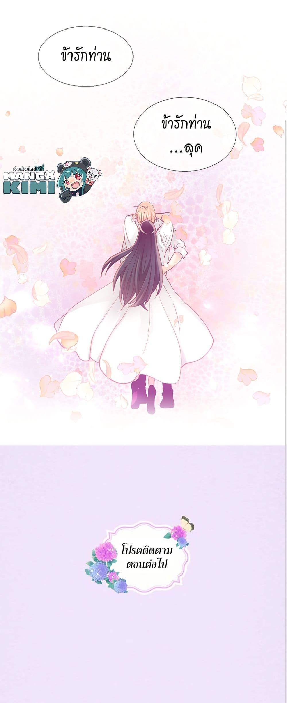 Manga-lc-com อ่านมังงะ อ่านการ์ตูน ออนไลน์ ฟรี Isekai Empress ตอนที่ 1 2 3 4 5 6 7 8 9 10 11 12 13 14 ฟรี ไม่มีโฆษณา Manga-lc - อ่าน มังงะ อ่าน การ์ตูน ออนไลน์ อ่านมังงะ ฟรี