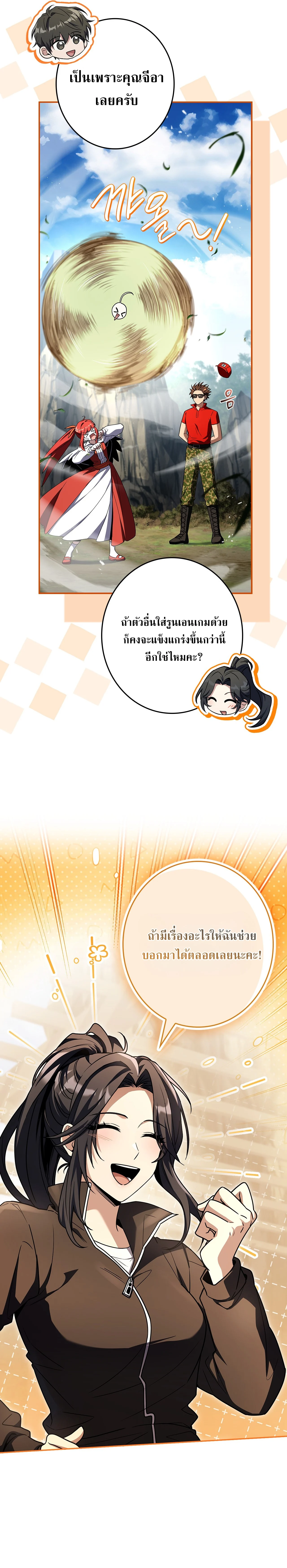 Manga-lc-com อ่านมังงะ อ่านการ์ตูน ออนไลน์ ฟรี Only I Have an EX-Grade Summon ฉันคือผู้อัญเชิญระดับแรงก์ EX ตอนที่ 1 2 3 4 5 6 7 8 9 10 11 12 13 14 ฟรี ไม่มีโฆษณา Manga-lc - อ่าน มังงะ อ่าน การ์ตูน ออนไลน์ อ่านมังงะ ฟรี