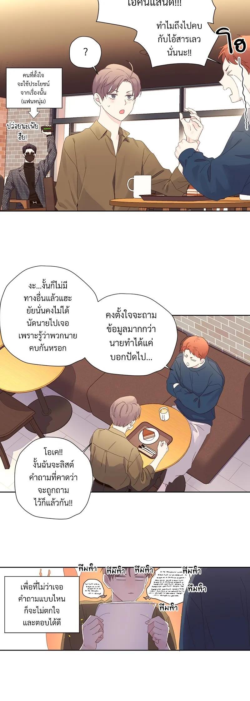 Manga-lc-com อ่านมังงะ อ่านการ์ตูน ออนไลน์ ฟรี 4 Week Lovers ตอนที่ 1 2 3 4 5 6 7 8 9 10 11 12 13 14 ฟรี ไม่มีโฆษณา Manga-lc - อ่าน มังงะ อ่าน การ์ตูน ออนไลน์ อ่านมังงะ ฟรี