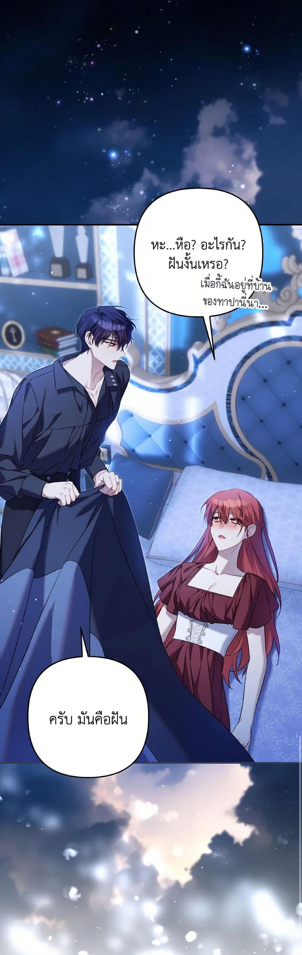 Manga-lc-com อ่านมังงะ อ่านการ์ตูน ออนไลน์ ฟรี Time To Dedicate Your Death ตอนที่ 1 2 3 4 5 6 7 8 9 10 11 12 13 14 ฟรี ไม่มีโฆษณา Manga-lc - อ่าน มังงะ อ่าน การ์ตูน ออนไลน์ อ่านมังงะ ฟรี