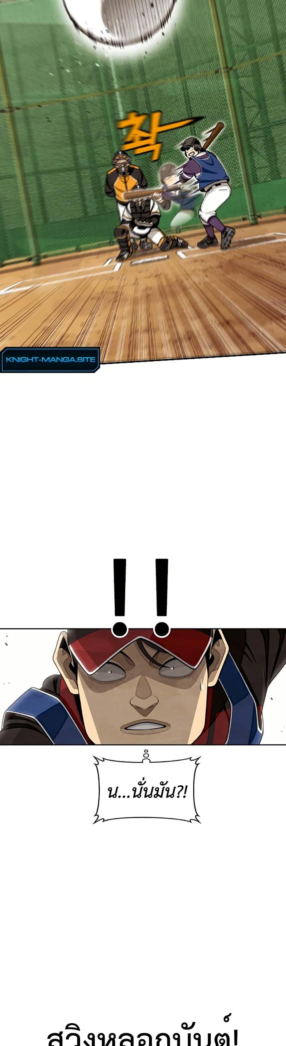 Manga-lc-com อ่านมังงะ อ่านการ์ตูน ออนไลน์ ฟรี Not Over ตอนที่ 1 2 3 4 5 6 7 8 9 10 11 12 13 14 ฟรี ไม่มีโฆษณา Manga-lc - อ่าน มังงะ อ่าน การ์ตูน ออนไลน์ อ่านมังงะ ฟรี