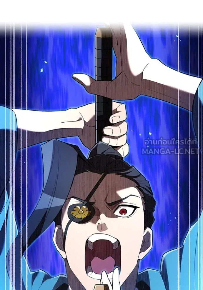 ฮันเตอร์สกิลโกง ตอนที่ 76 รูปที่ 37