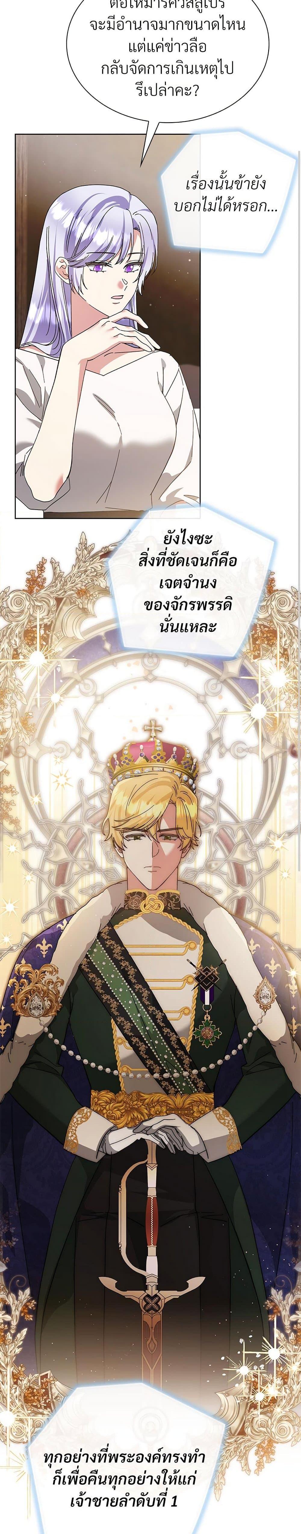 Manga-lc-com อ่านมังงะ อ่านการ์ตูน ออนไลน์ ฟรี The Return of the Ex-Wife ตอนที่ 1 2 3 4 5 6 7 8 9 10 11 12 13 14 ฟรี ไม่มีโฆษณา Manga-lc - อ่าน มังงะ อ่าน การ์ตูน ออนไลน์ อ่านมังงะ ฟรี