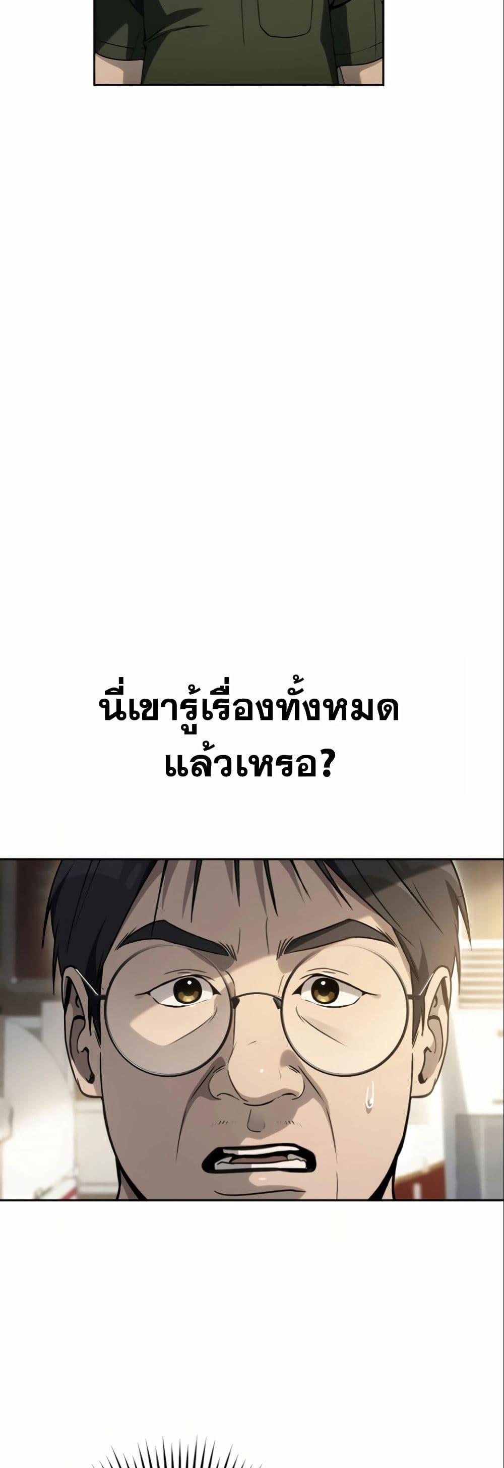 Manga-lc-com อ่านมังงะ อ่านการ์ตูน ออนไลน์ ฟรี A Thousand Faces ตอนที่ 1 2 3 4 5 6 7 8 9 10 11 12 13 14 ฟรี ไม่มีโฆษณา Manga-lc - อ่าน มังงะ อ่าน การ์ตูน ออนไลน์ อ่านมังงะ ฟรี