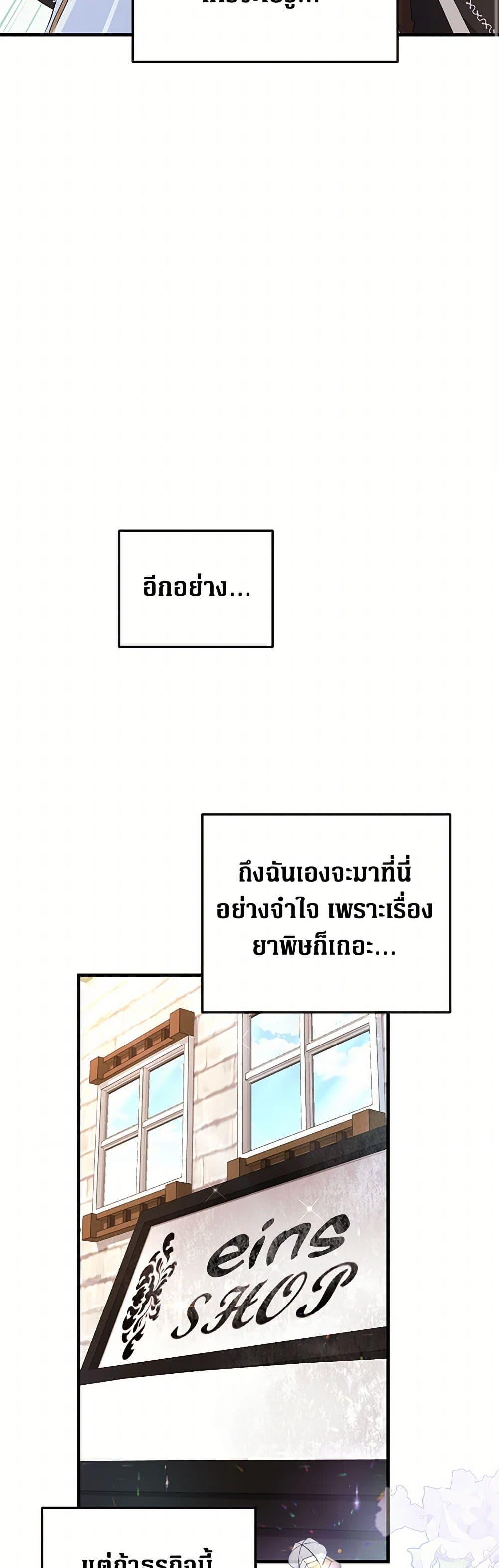 Manga-lc-com อ่านมังงะ อ่านการ์ตูน ออนไลน์ ฟรี The Archduke’s Magical Business Partner ตอนที่ 1 2 3 4 5 6 7 8 9 10 11 12 13 14 ฟรี ไม่มีโฆษณา Manga-lc - อ่าน มังงะ อ่าน การ์ตูน ออนไลน์ อ่านมังงะ ฟรี