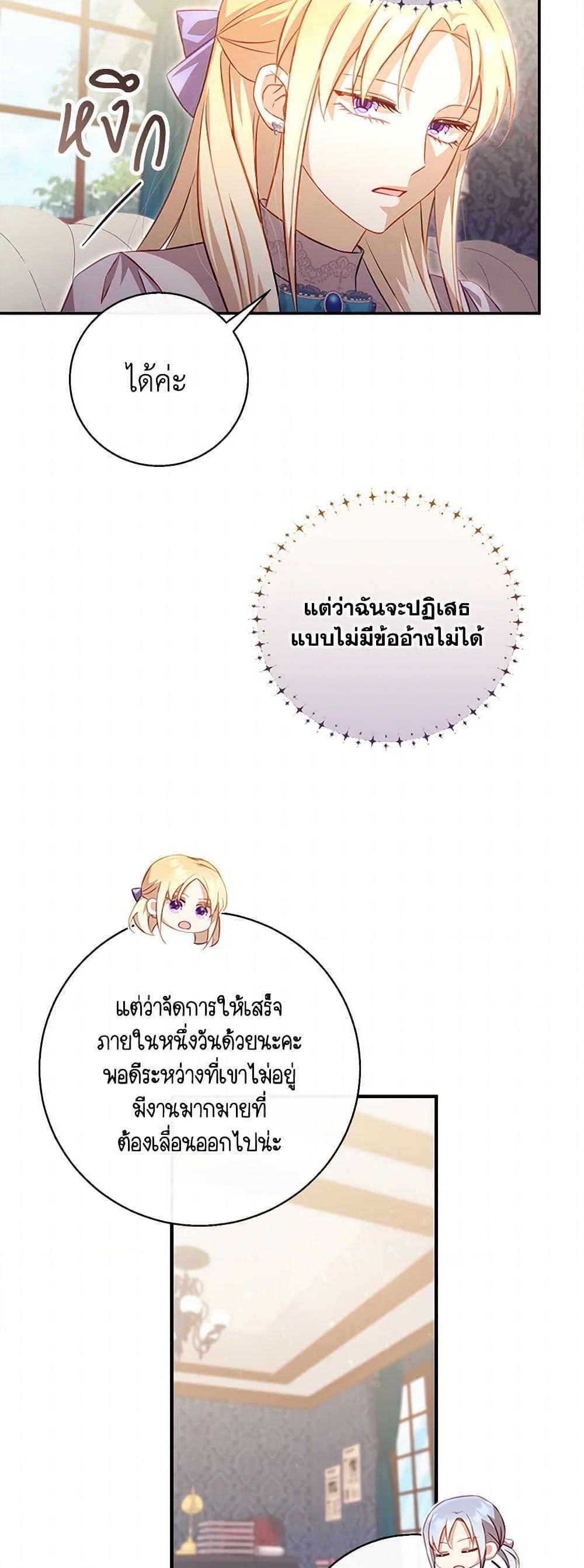 Manga-lc-com อ่านมังงะ อ่านการ์ตูน ออนไลน์ ฟรี Requiem for the Queen ตอนที่ 1 2 3 4 5 6 7 8 9 10 11 12 13 14 ฟรี ไม่มีโฆษณา Manga-lc - อ่าน มังงะ อ่าน การ์ตูน ออนไลน์ อ่านมังงะ ฟรี