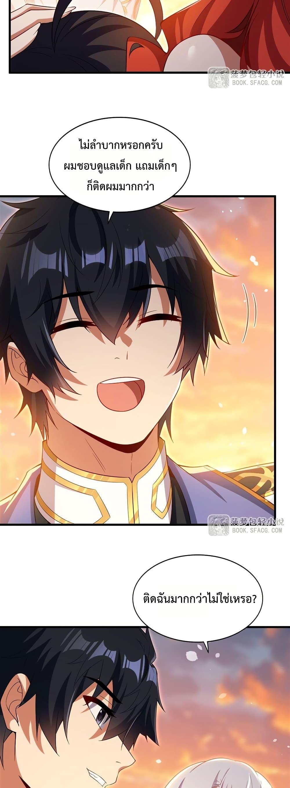 Manga-lc-com อ่านมังงะ อ่านการ์ตูน ออนไลน์ ฟรี MalevolentDrag ตอนที่ 1 2 3 4 5 6 7 8 9 10 11 12 13 14 ฟรี ไม่มีโฆษณา Manga-lc - อ่าน มังงะ อ่าน การ์ตูน ออนไลน์ อ่านมังงะ ฟรี