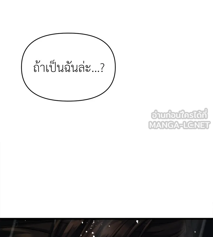 ปรารถนารักอันงดงาม ตอนที่ 31 รูปที่ 111