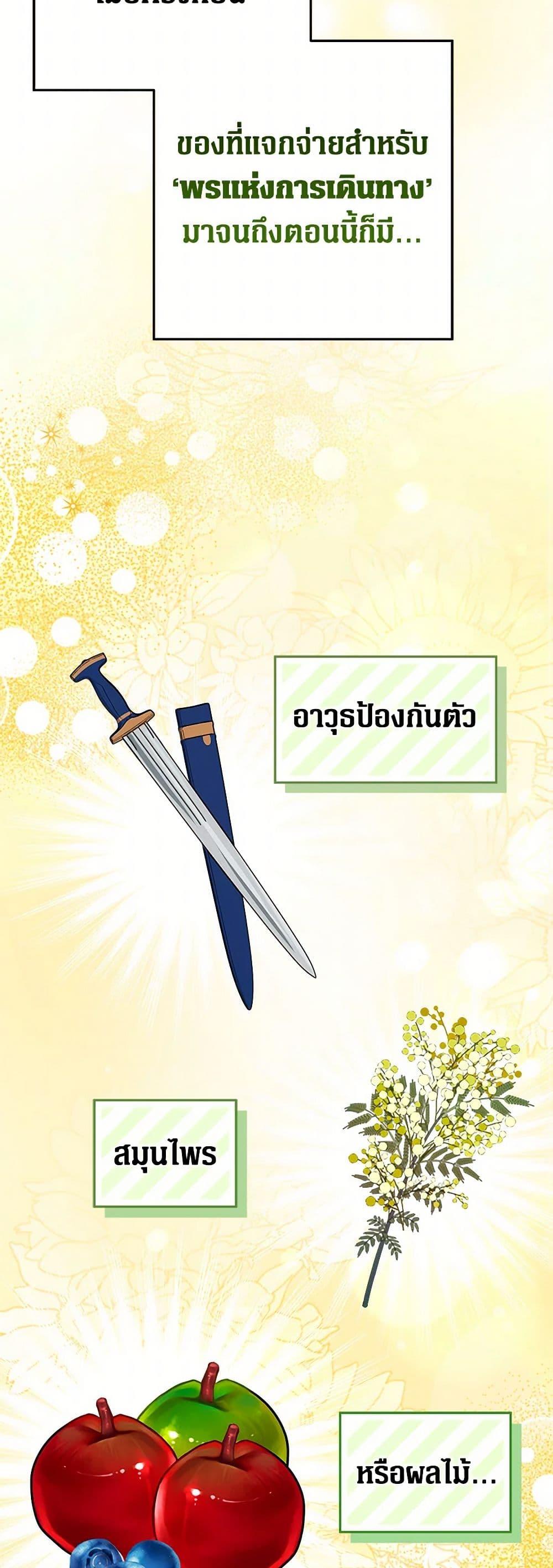 Manga-lc-com อ่านมังงะ อ่านการ์ตูน ออนไลน์ ฟรี Lady Blue Bird of the White Lion Family ตอนที่ 1 2 3 4 5 6 7 8 9 10 11 12 13 14 ฟรี ไม่มีโฆษณา Manga-lc - อ่าน มังงะ อ่าน การ์ตูน ออนไลน์ อ่านมังงะ ฟรี