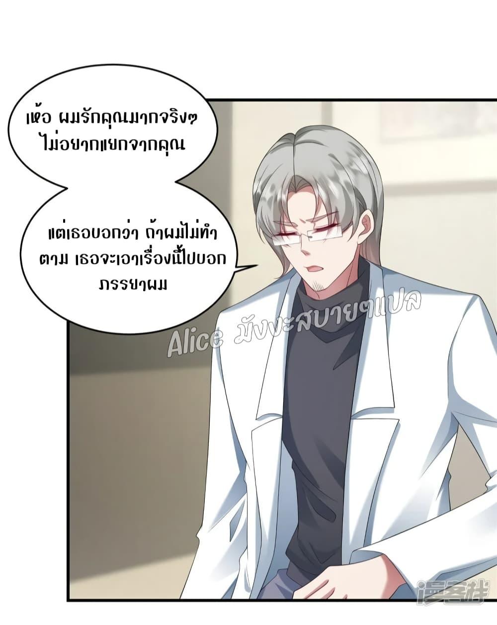 Manga-lc-com อ่านมังงะ อ่านการ์ตูน ออนไลน์ ฟรี PamperingtheP ตอนที่ 1 2 3 4 5 6 7 8 9 10 11 12 13 14 ฟรี ไม่มีโฆษณา Manga-lc - อ่าน มังงะ อ่าน การ์ตูน ออนไลน์ อ่านมังงะ ฟรี