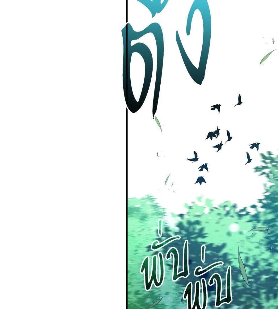 ถึกทนแทงก์แรงก์ C ตอนที่ 2 รูปที่ 169