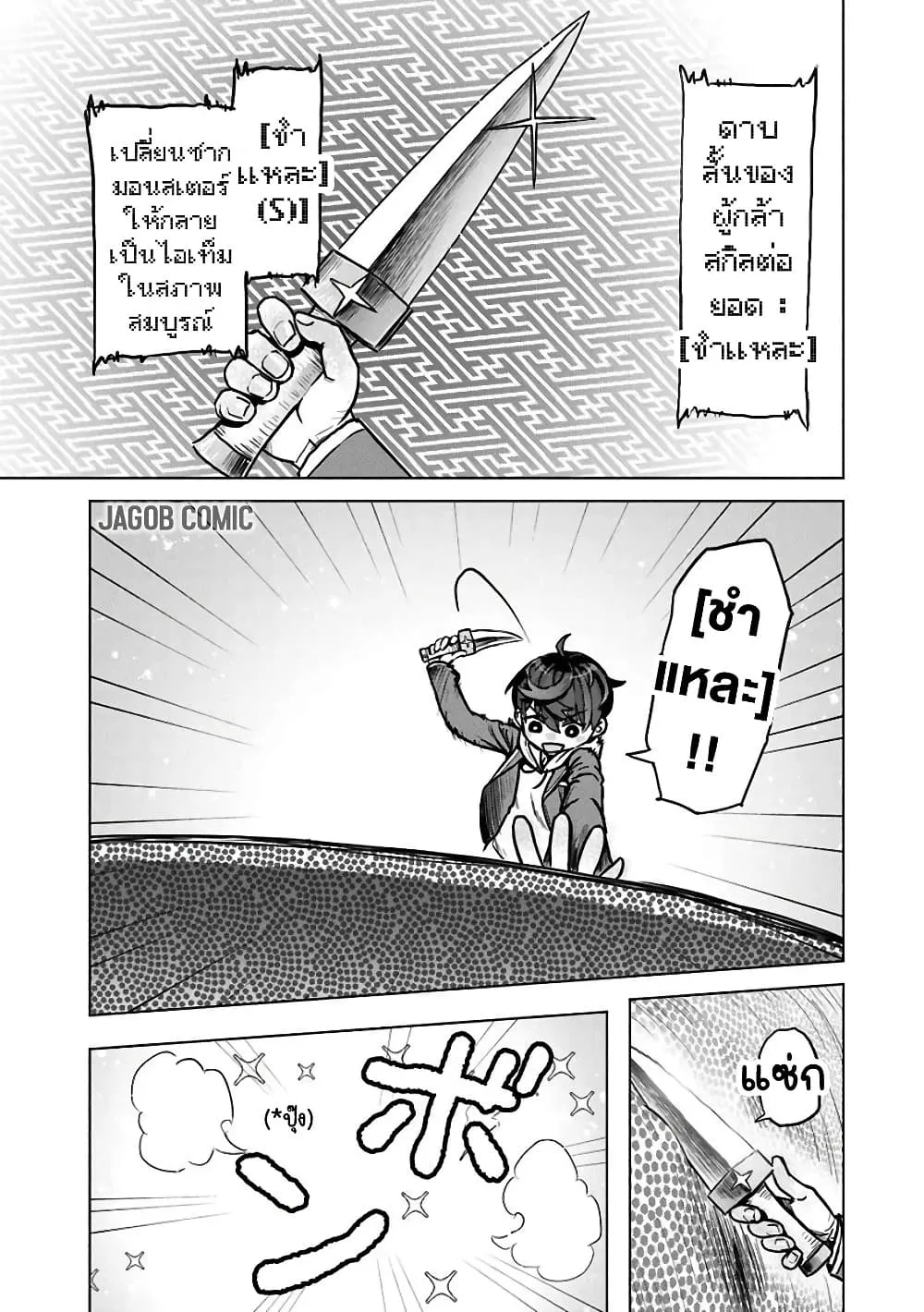 Manga-lc-com อ่านมังงะ อ่านการ์ตูน ออนไลน์ ฟรี Kaban no Yuusha no Isekai Nonbiri Tabi ~Jitsuwa “Kaban” wa n ตอนที่ 1 2 3 4 5 6 7 8 9 10 11 12 13 14 ฟรี ไม่มีโฆษณา Manga-lc - อ่าน มังงะ อ่าน การ์ตูน ออนไลน์ อ่านมังงะ ฟรี