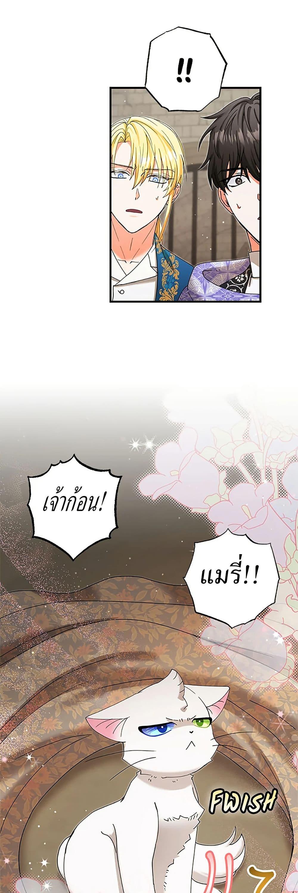 Manga-lc-com อ่านมังงะ อ่านการ์ตูน ออนไลน์ ฟรี I Became the Emperor’s Cat ตอนที่ 1 2 3 4 5 6 7 8 9 10 11 12 13 14 ฟรี ไม่มีโฆษณา Manga-lc - อ่าน มังงะ อ่าน การ์ตูน ออนไลน์ อ่านมังงะ ฟรี