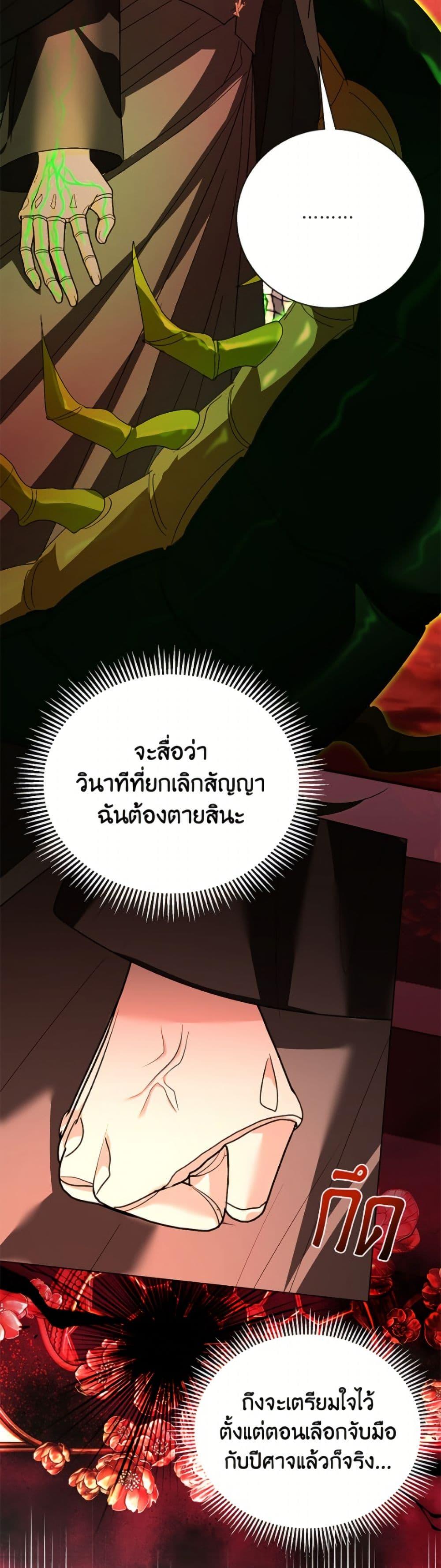 Manga-lc-com อ่านมังงะ อ่านการ์ตูน ออนไลน์ ฟรี My Father, the Possessive Demi-God ตอนที่ 1 2 3 4 5 6 7 8 9 10 11 12 13 14 ฟรี ไม่มีโฆษณา Manga-lc - อ่าน มังงะ อ่าน การ์ตูน ออนไลน์ อ่านมังงะ ฟรี