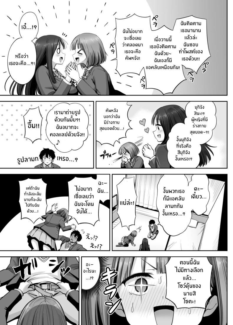 Doujin-Lc- อ่าน โดจิน มังฮวา เกาหลี ญี่ปุ่น จีน แปลไทย สองสาวกับเเอคลับ [Honshiro Nikori] ตอนที่ 1 2 3 4 5 6 7 8 9 10 11 12 13 14 ฟรี ไม่มีโฆษณา อ่าน โดจิน Manhwa เกาหลี ญี่ปุ่น จีน เรามีครบ คัดมาให้เน้นๆ โดจิน 18+ รับประกันความฟินโดย  Doujin Lc