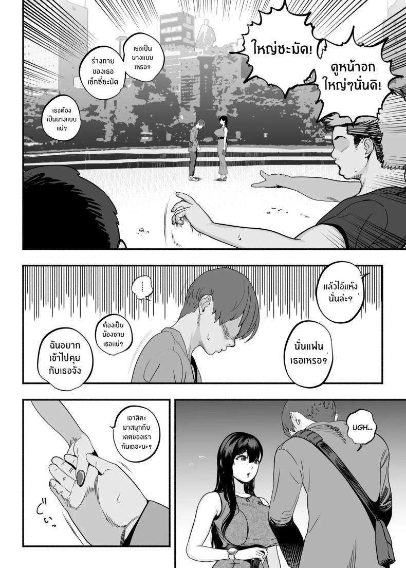 Doujin-Lc- อ่าน โดจิน มังฮวา เกาหลี ญี่ปุ่น จีน แปลไทย ตกหลุมรัก ณ ซ่อง[Sakuranbo Nouen (Kondo Yume)] Gachikoi Fuuzoku 2.5 -Papa-katsu Joshi ni Jakusha Dansei Chinpo o Ijimerareru Hanashi- ตอนที่ 1 2 3 4 5 6 7 8 9 10 11 12 13 14 ฟรี ไม่มีโฆษณา อ่าน โดจิน Manhwa เกาหลี ญี่ปุ่น จีน เรามีครบ คัดมาให้เน้นๆ โดจิน 18+ รับประกันความฟินโดย  Doujin Lc