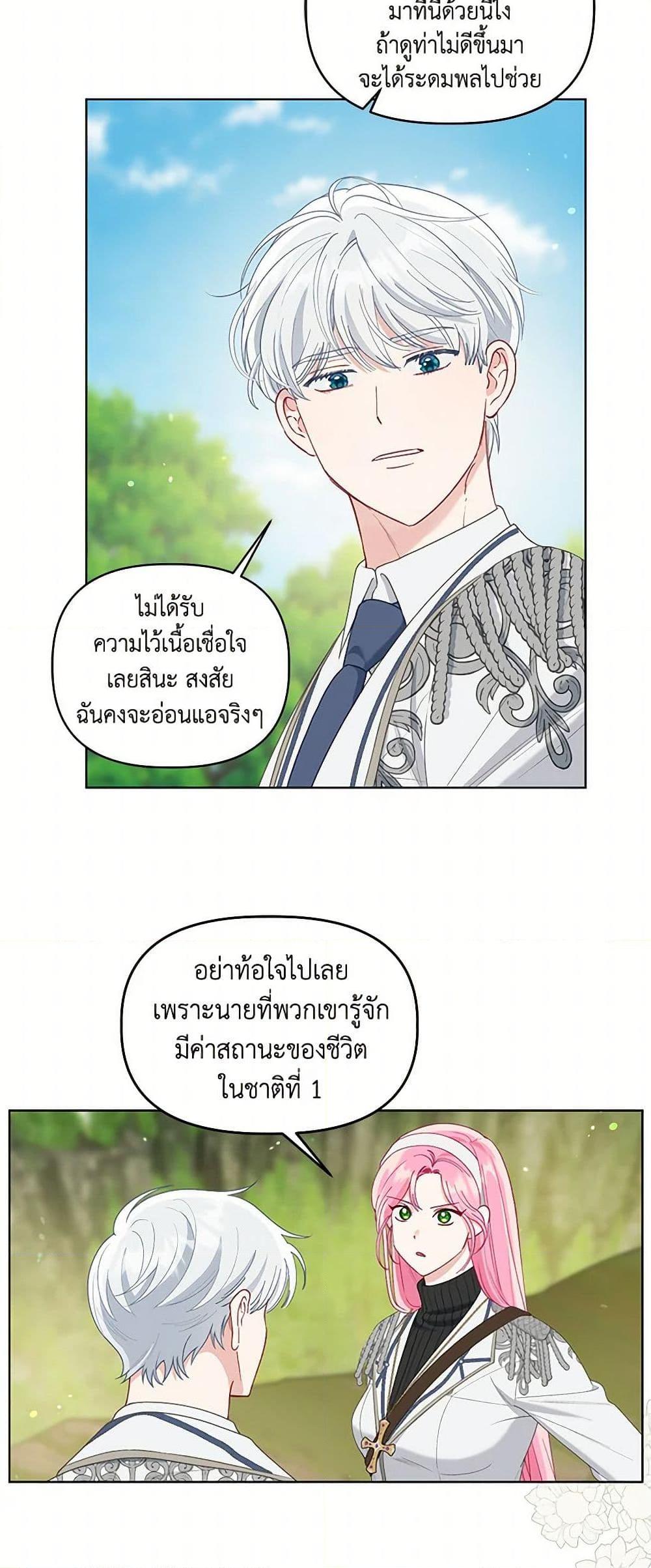 Manga-lc-com อ่านมังงะ อ่านการ์ตูน ออนไลน์ ฟรี A Transmigrator’s Privilege ตอนที่ 1 2 3 4 5 6 7 8 9 10 11 12 13 14 ฟรี ไม่มีโฆษณา Manga-lc - อ่าน มังงะ อ่าน การ์ตูน ออนไลน์ อ่านมังงะ ฟรี