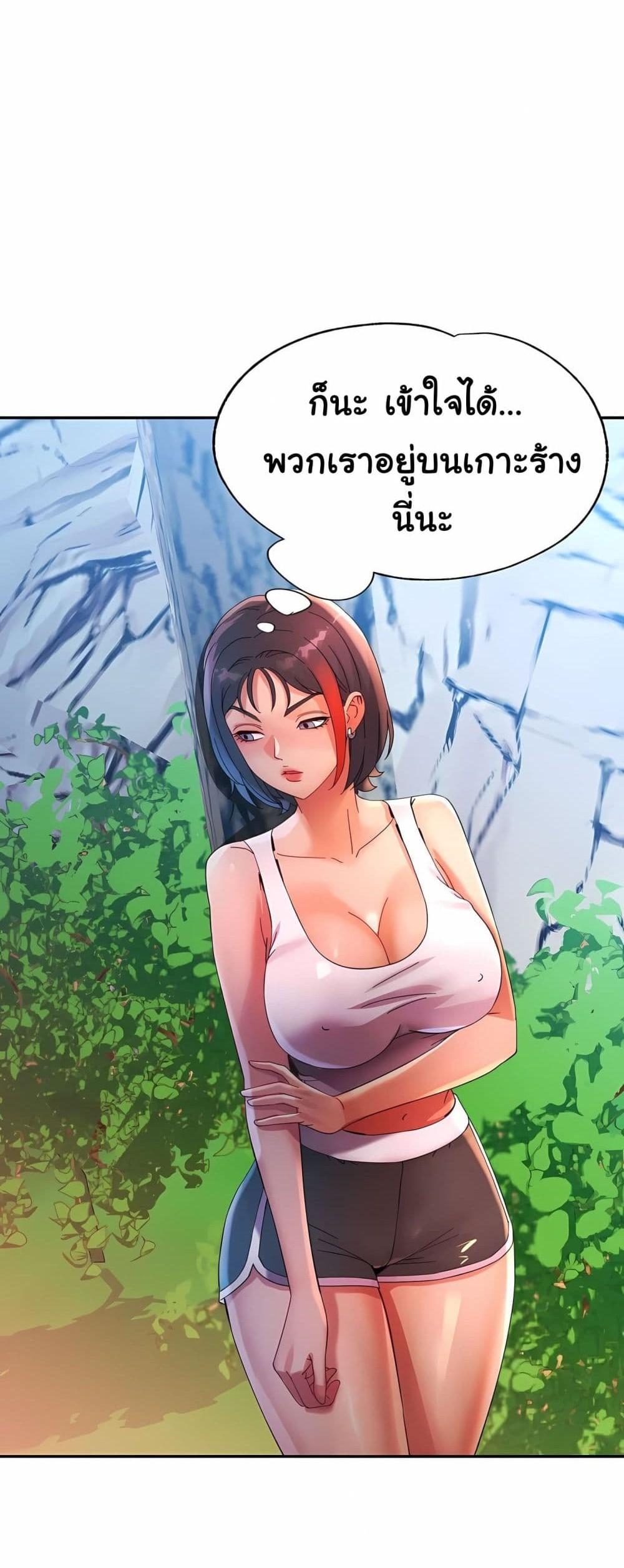 Doujin-Lc- อ่าน โดจิน มังฮวา เกาหลี ญี่ปุ่น จีน แปลไทย Rob in Zone Cruise ตอนที่ 1 2 3 4 5 6 7 8 9 10 11 12 13 14 ฟรี ไม่มีโฆษณา อ่าน โดจิน Manhwa เกาหลี ญี่ปุ่น จีน เรามีครบ คัดมาให้เน้นๆ โดจิน 18+ รับประกันความฟินโดย  Doujin Lc