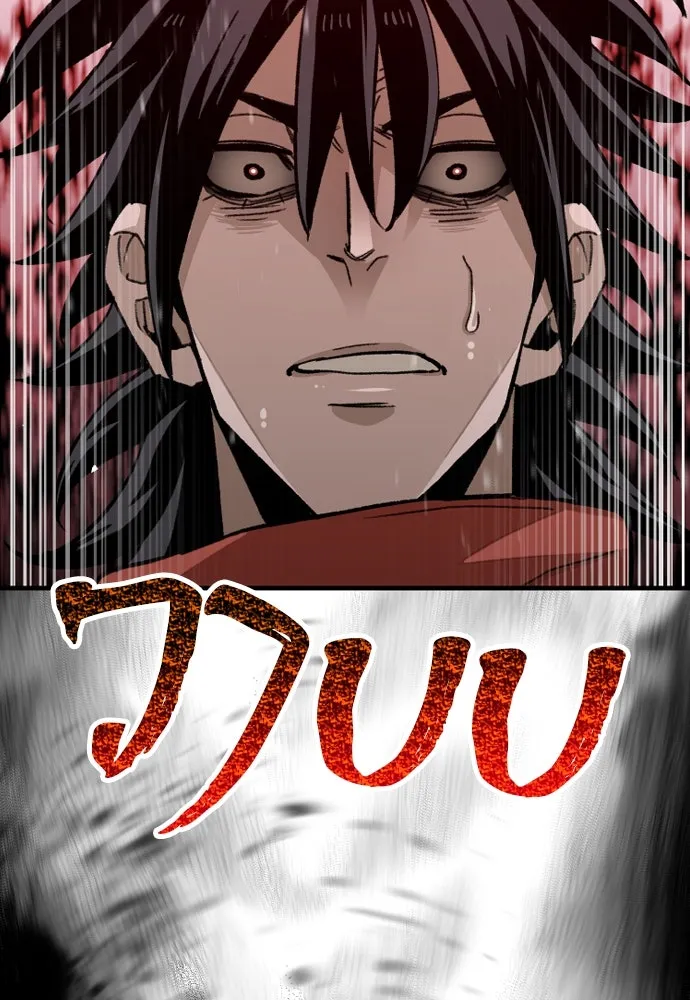 เส้นทางสู่เทพมาร ตอนที่ 29 รูปที่ 76