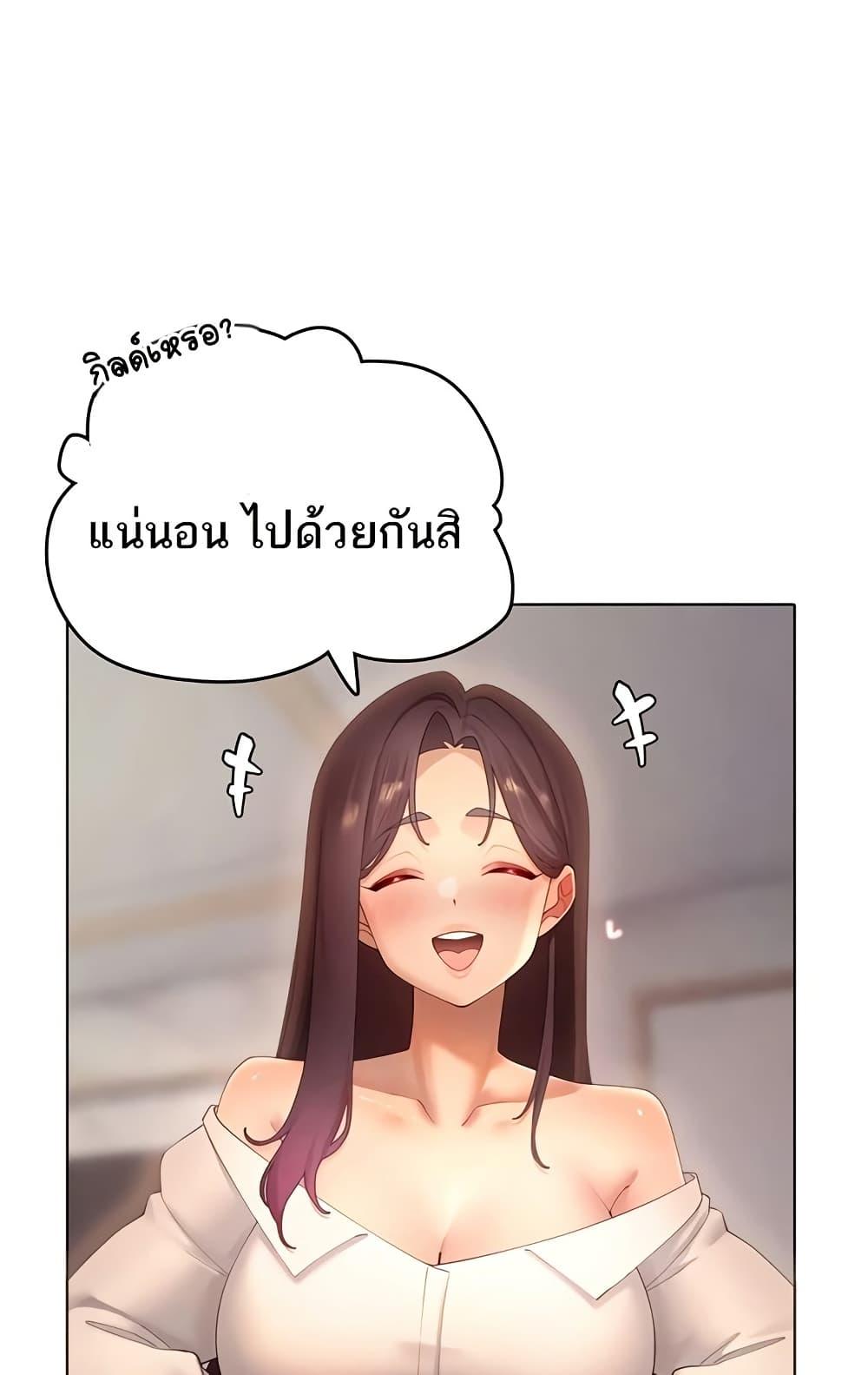 Doujin-Lc- อ่าน โดจิน มังฮวา เกาหลี ญี่ปุ่น จีน แปลไทย The Protagonist Gets Stronger ตอนที่ 1 2 3 4 5 6 7 8 9 10 11 12 13 14 ฟรี ไม่มีโฆษณา อ่าน โดจิน Manhwa เกาหลี ญี่ปุ่น จีน เรามีครบ คัดมาให้เน้นๆ โดจิน 18+ รับประกันความฟินโดย  Doujin Lc