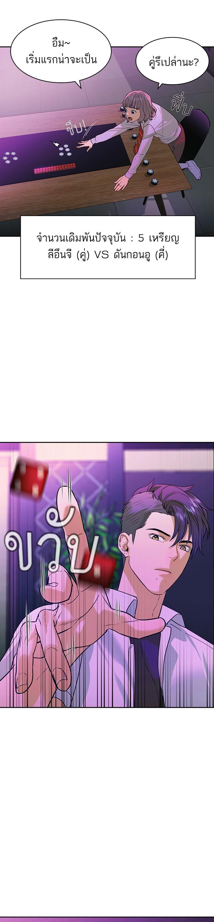 Manga-lc-com อ่านมังงะ อ่านการ์ตูน ออนไลน์ ฟรี The World Is Money and Power กลโกงโลกพนัน ตอนที่ 1 2 3 4 5 6 7 8 9 10 11 12 13 14 ฟรี ไม่มีโฆษณา Manga-lc - อ่าน มังงะ อ่าน การ์ตูน ออนไลน์ อ่านมังงะ ฟรี