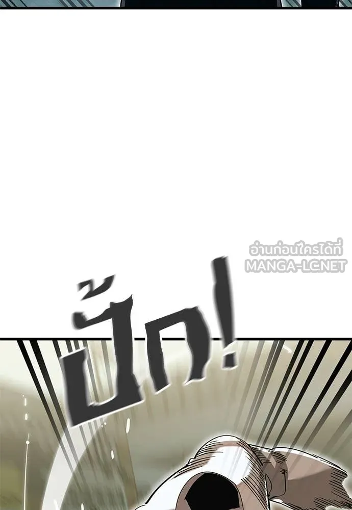 ยมราชลงทัณฑ์ ตอนที่ 99 รูปที่ 65